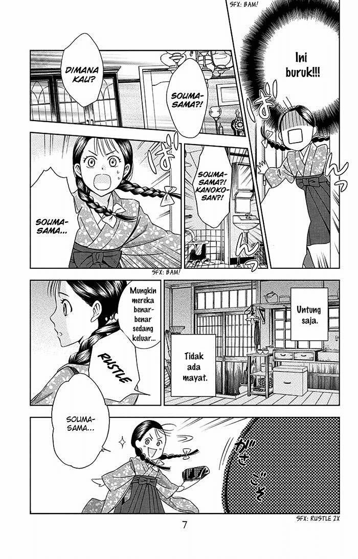 Usotoki Rhetoric Chapter 15 - halaman 9