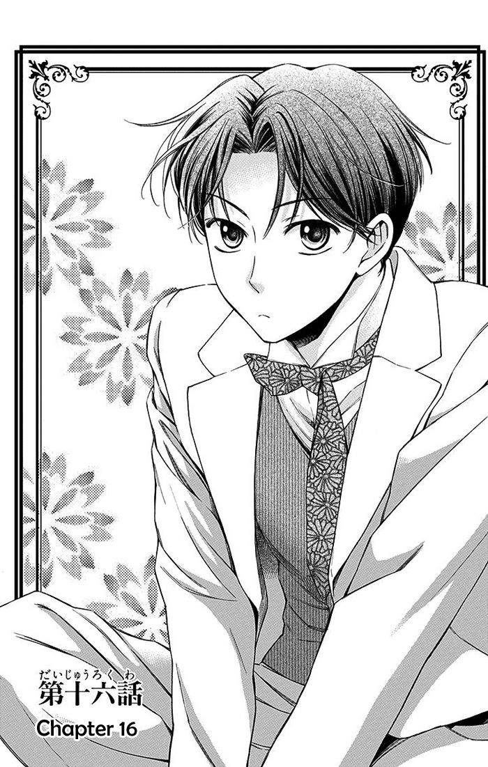 Usotoki Rhetoric Chapter 16 - halaman 1