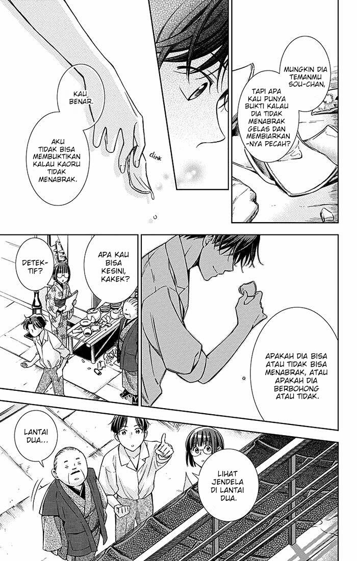 Usotoki Rhetoric Chapter 16 - halaman 10