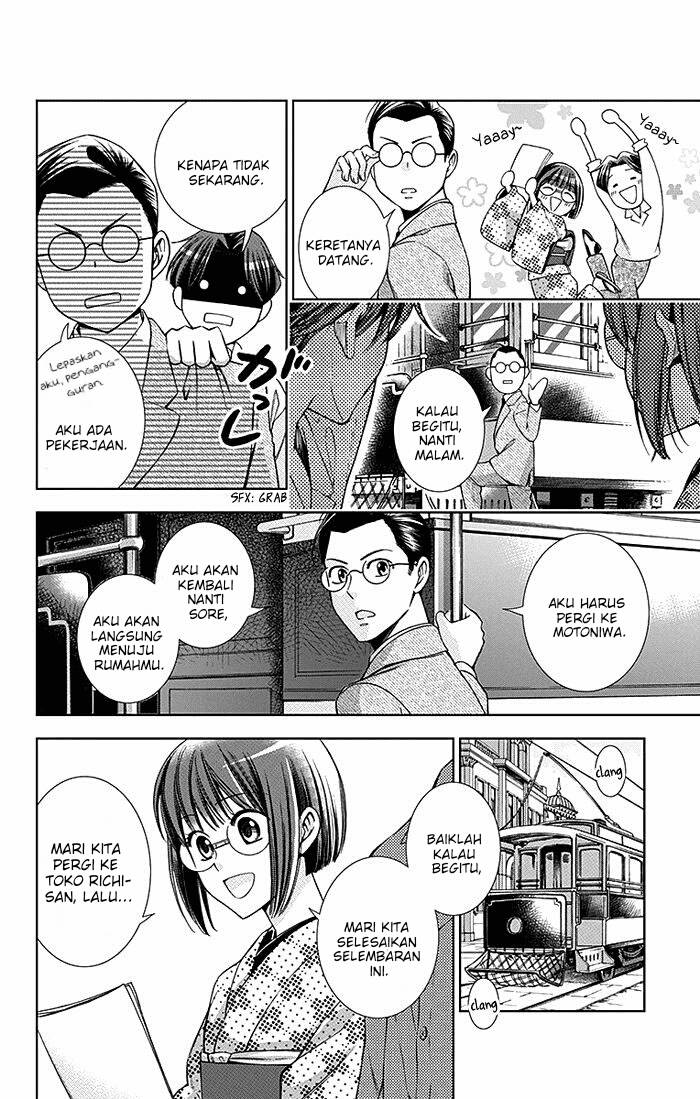 Usotoki Rhetoric Chapter 16 - halaman 15