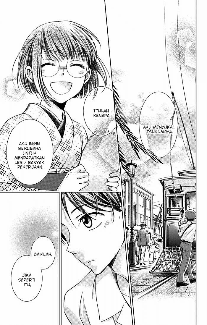 Usotoki Rhetoric Chapter 16 - halaman 18