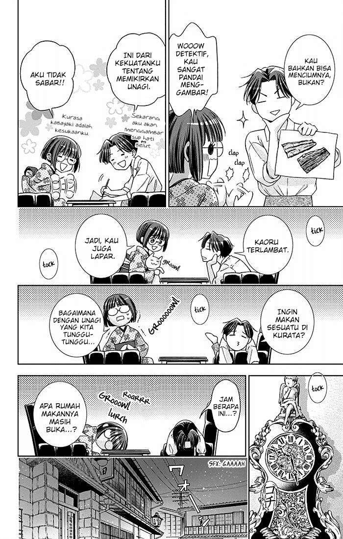 Usotoki Rhetoric Chapter 16 - halaman 21