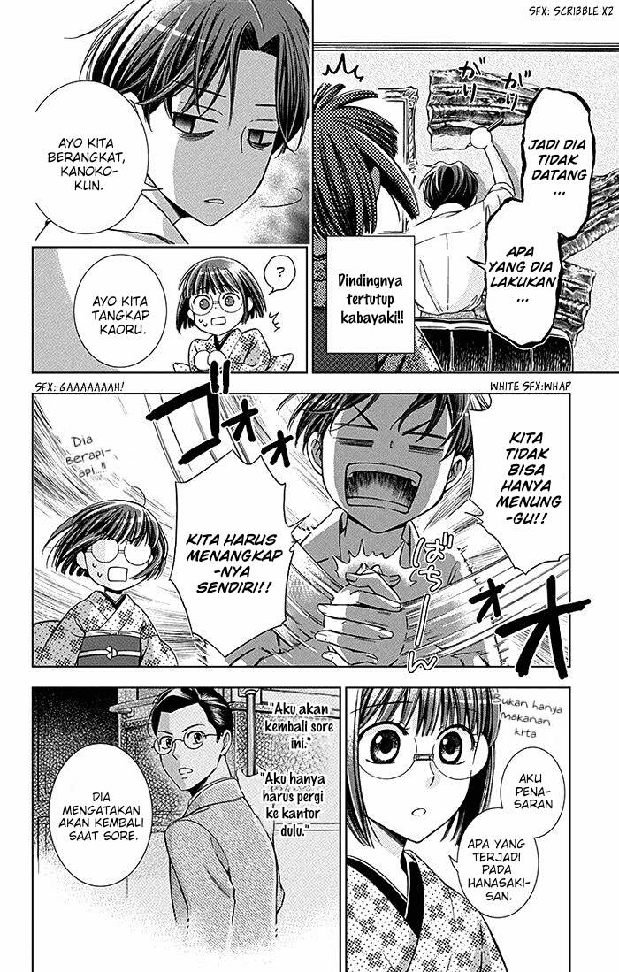 Usotoki Rhetoric Chapter 16 - halaman 23