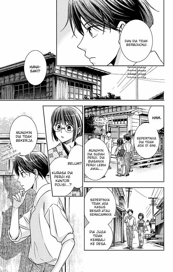 Usotoki Rhetoric Chapter 16 - halaman 24