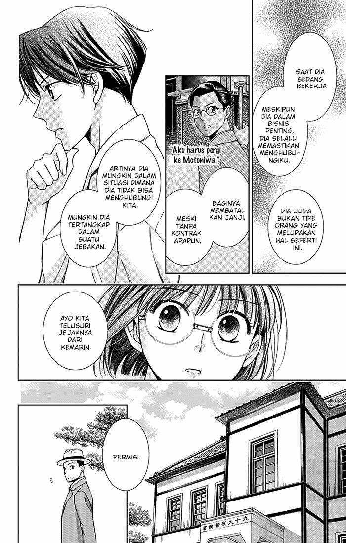 Usotoki Rhetoric Chapter 16 - halaman 25