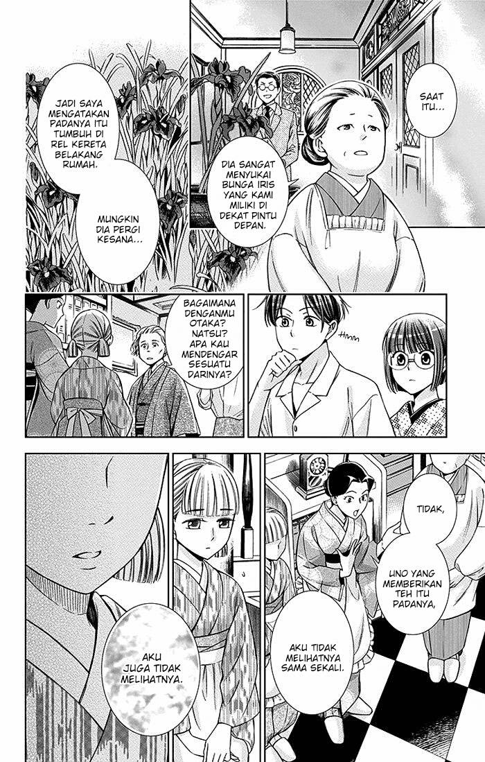 Usotoki Rhetoric Chapter 16 - halaman 29