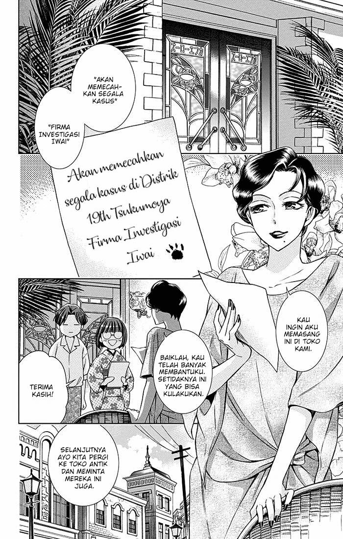 Usotoki Rhetoric Chapter 16 - halaman 3