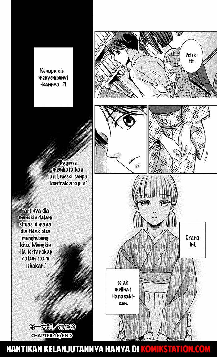 Usotoki Rhetoric Chapter 16 - halaman 31