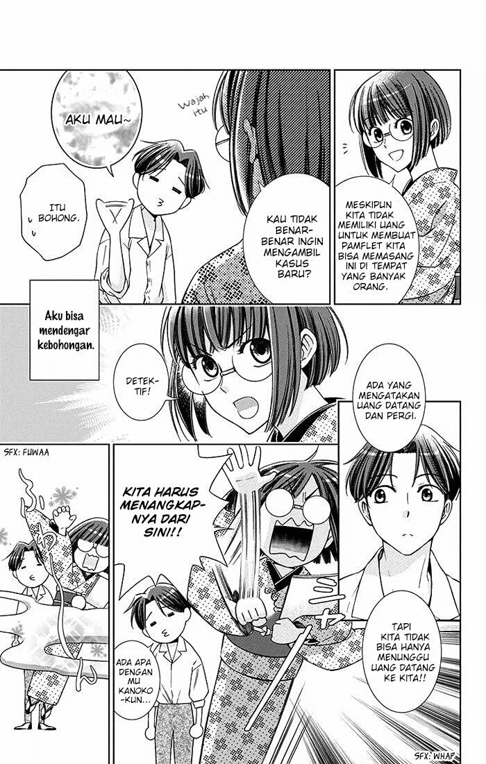 Usotoki Rhetoric Chapter 16 - halaman 4
