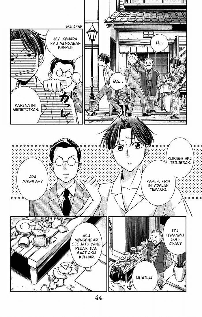 Usotoki Rhetoric Chapter 16 - halaman 7