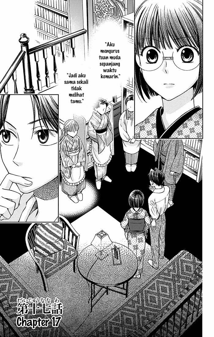Usotoki Rhetoric Chapter 17 - halaman 1