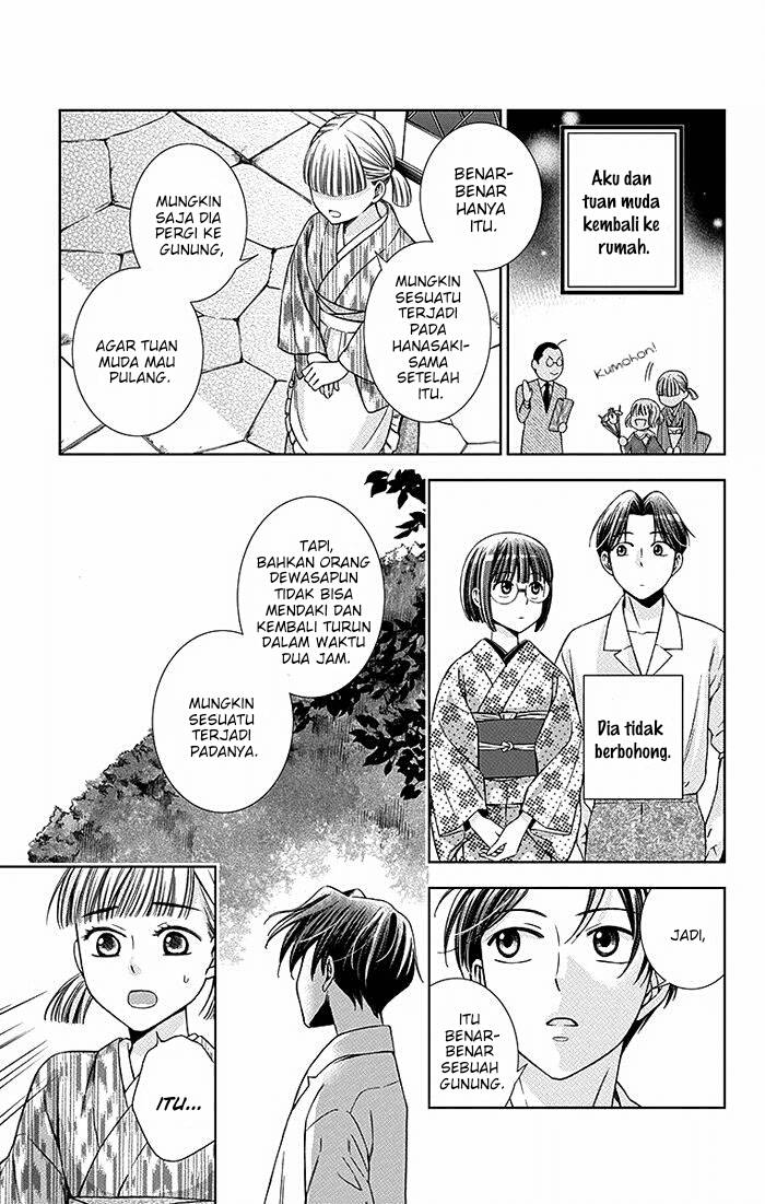 Usotoki Rhetoric Chapter 17 - halaman 10