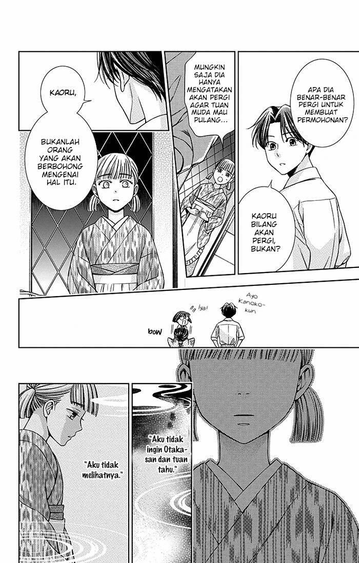 Usotoki Rhetoric Chapter 17 - halaman 11