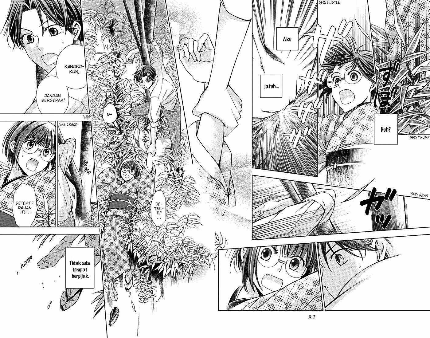 Usotoki Rhetoric Chapter 17 - halaman 15