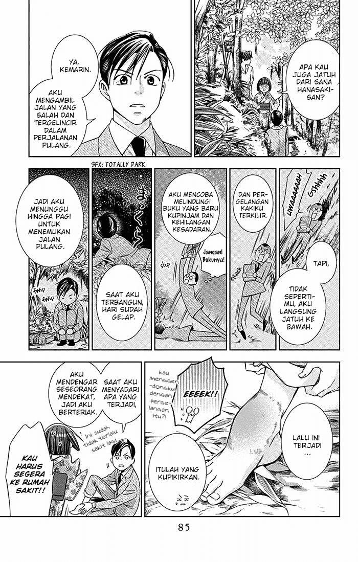 Usotoki Rhetoric Chapter 17 - halaman 17