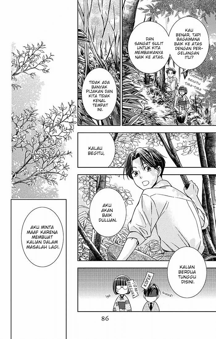 Usotoki Rhetoric Chapter 17 - halaman 18