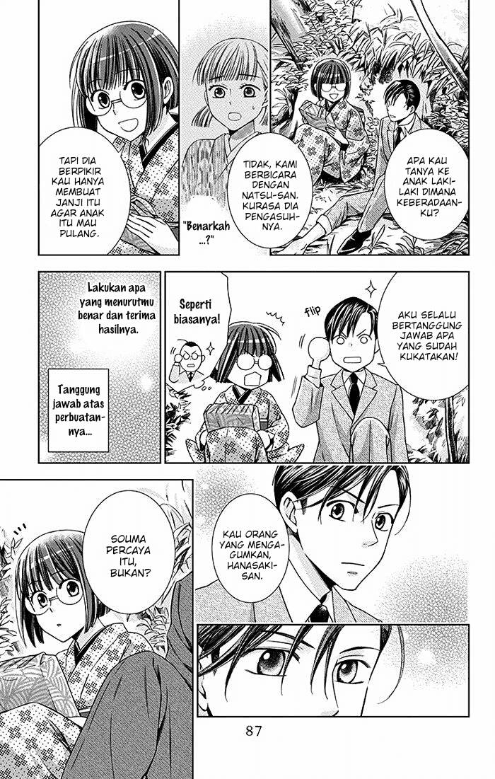 Usotoki Rhetoric Chapter 17 - halaman 19