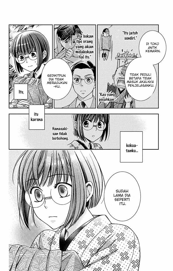 Usotoki Rhetoric Chapter 17 - halaman 20