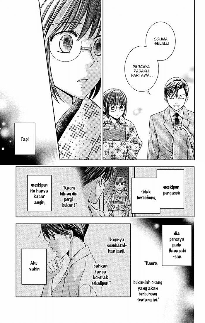 Usotoki Rhetoric Chapter 17 - halaman 21