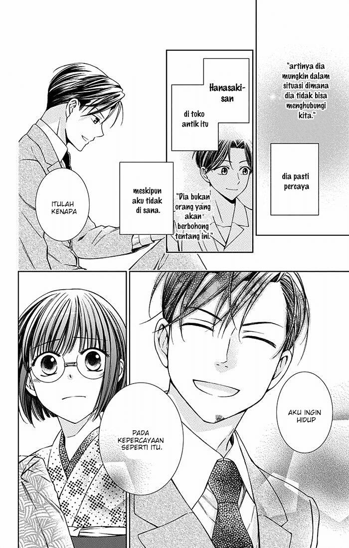 Usotoki Rhetoric Chapter 17 - halaman 22