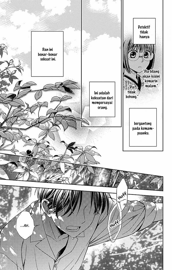 Usotoki Rhetoric Chapter 17 - halaman 23