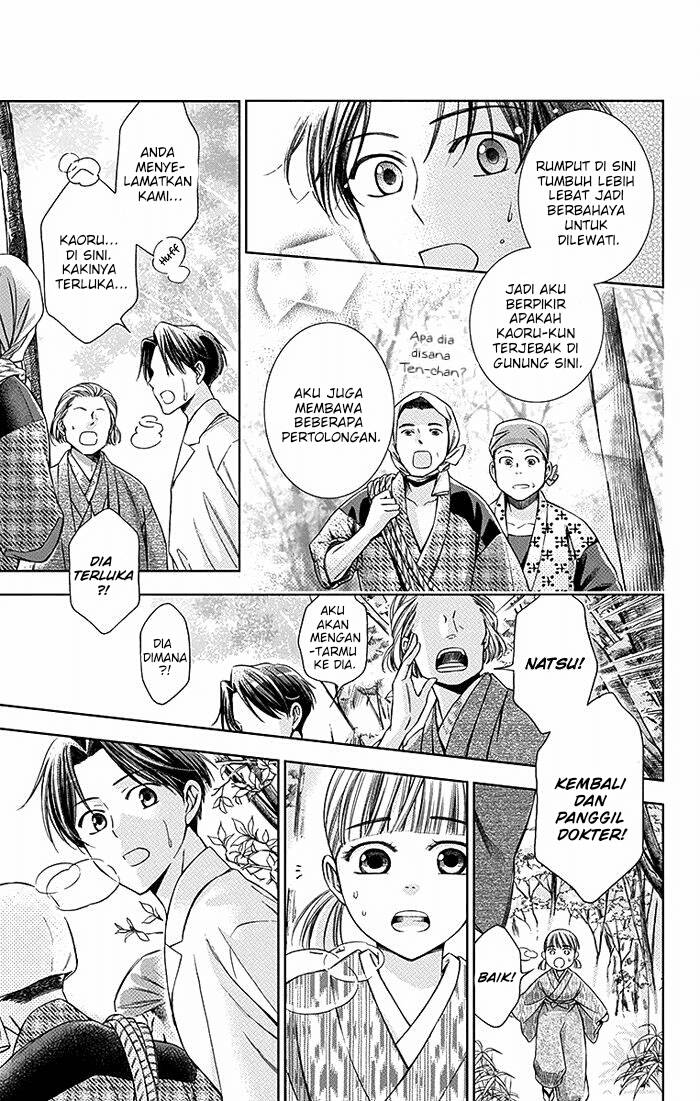 Usotoki Rhetoric Chapter 17 - halaman 25