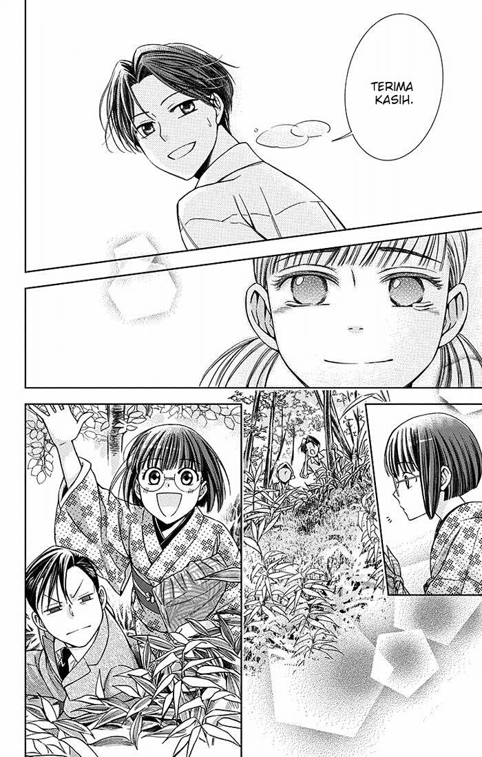 Usotoki Rhetoric Chapter 17 - halaman 26