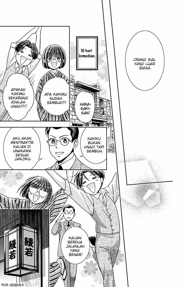 Usotoki Rhetoric Chapter 17 - halaman 29
