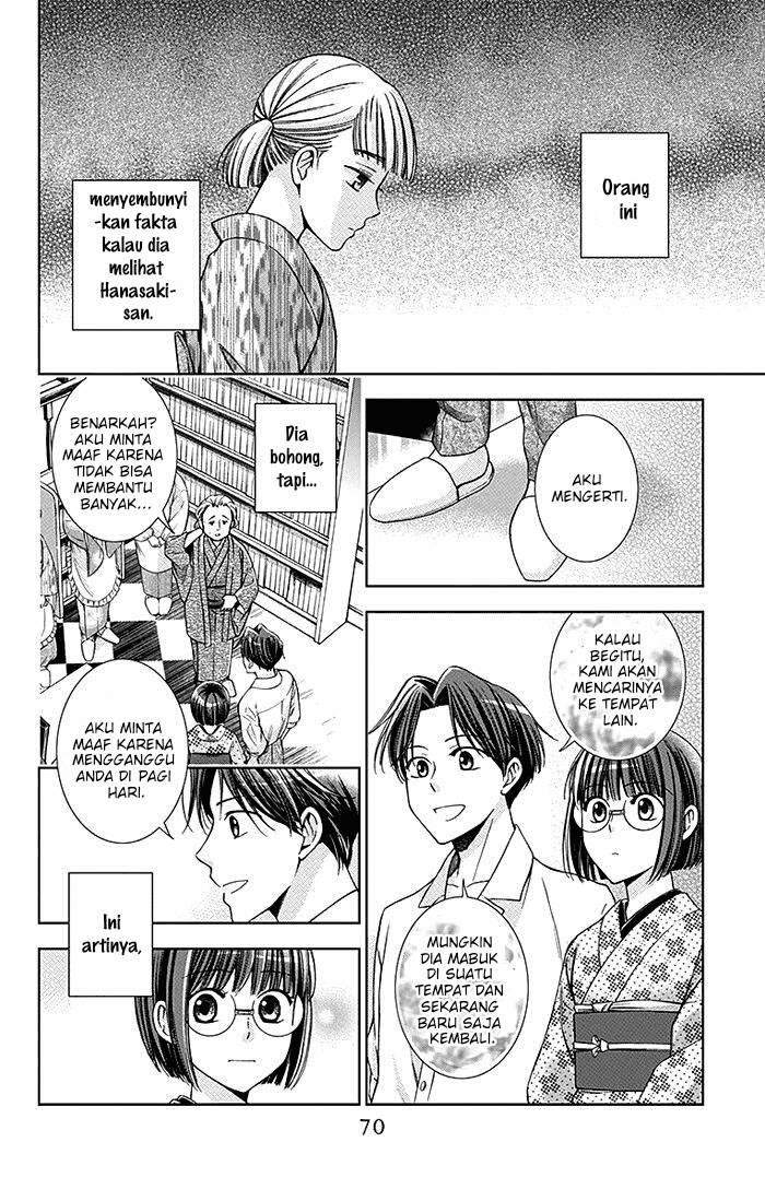 Usotoki Rhetoric Chapter 17 - halaman 3