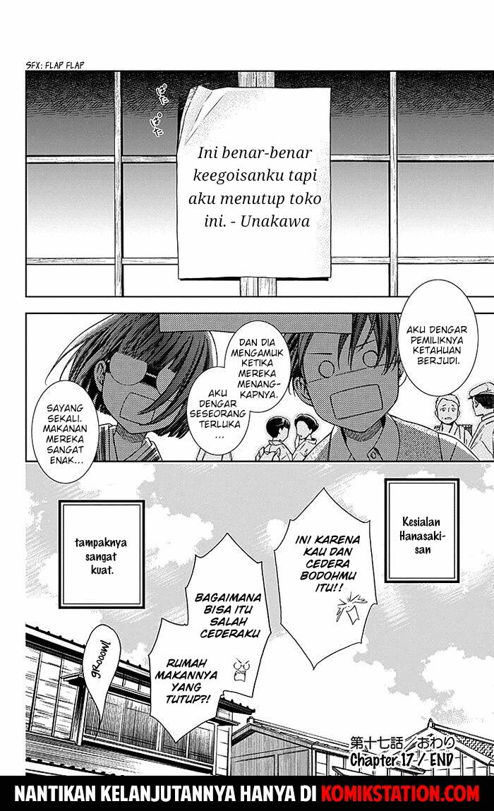 Usotoki Rhetoric Chapter 17 - halaman 30
