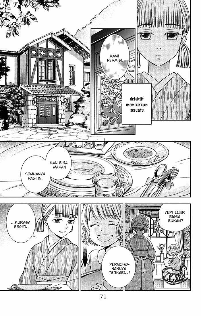 Usotoki Rhetoric Chapter 17 - halaman 4