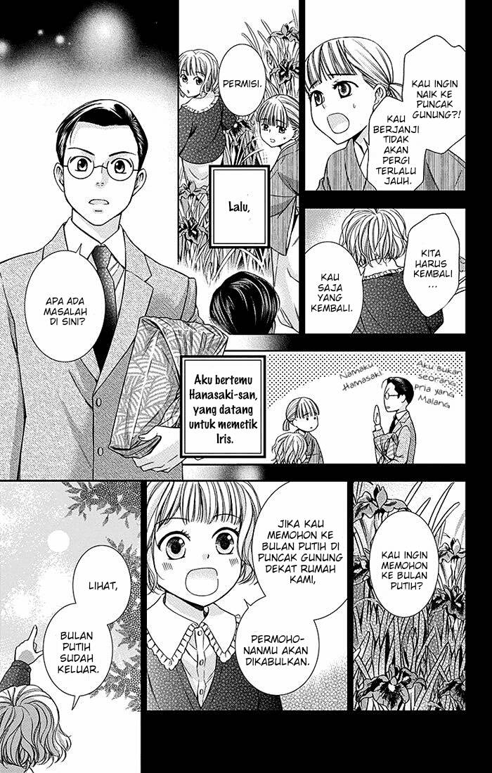 Usotoki Rhetoric Chapter 17 - halaman 8