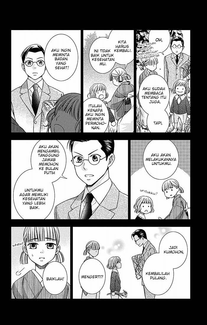 Usotoki Rhetoric Chapter 17 - halaman 9