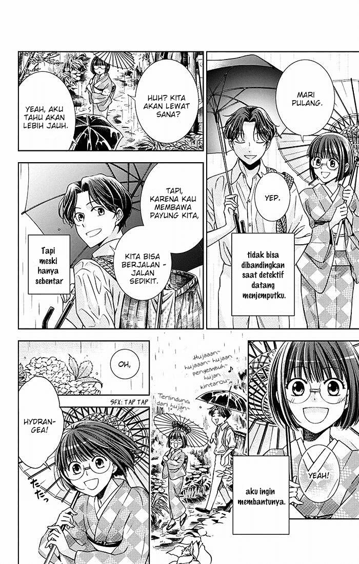 Usotoki Rhetoric Chapter 18 - halaman 11