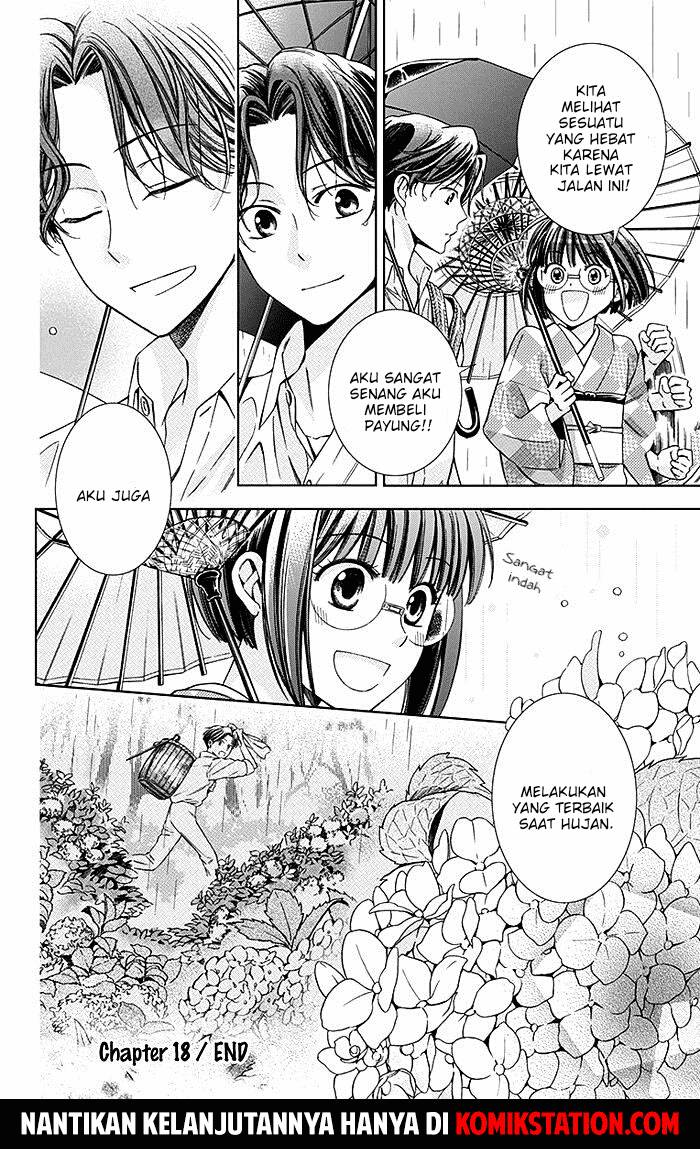 Usotoki Rhetoric Chapter 18 - halaman 13