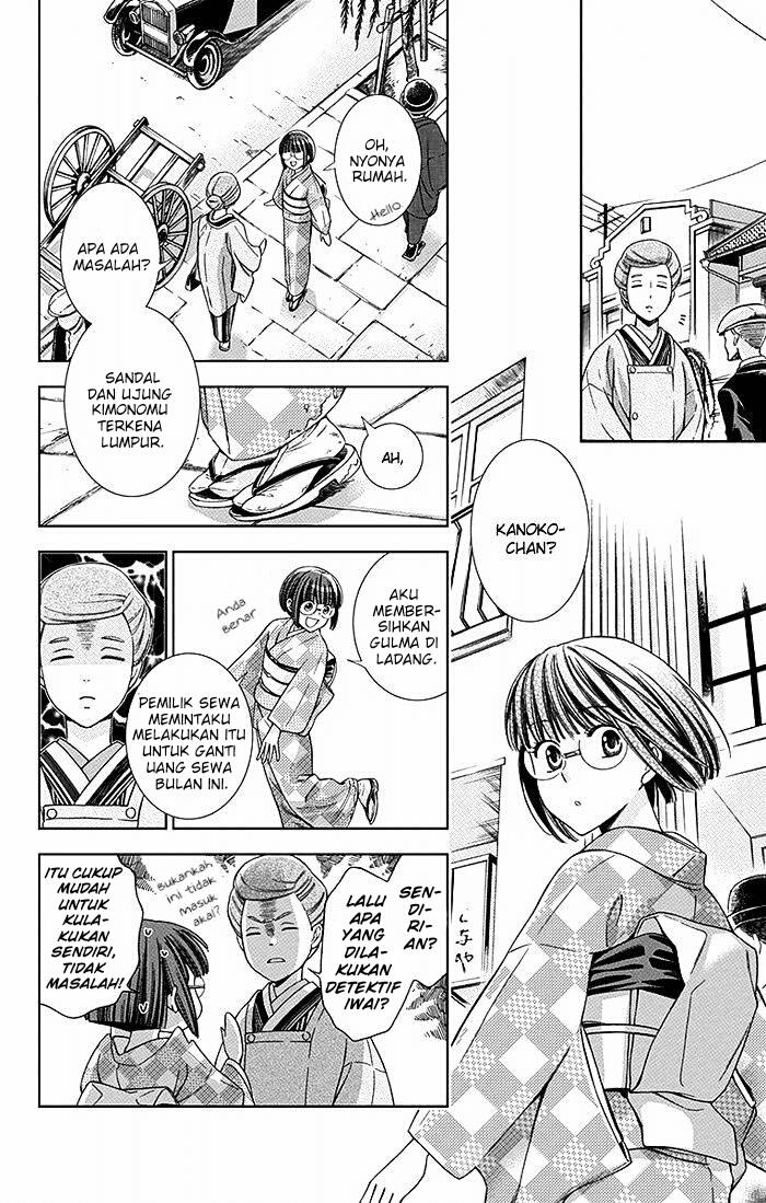 Usotoki Rhetoric Chapter 18 - halaman 3