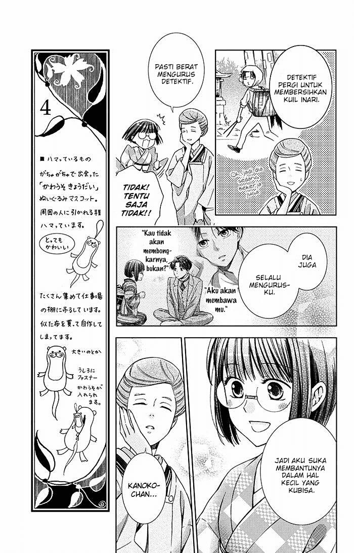 Usotoki Rhetoric Chapter 18 - halaman 4