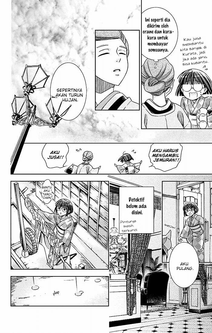 Usotoki Rhetoric Chapter 18 - halaman 5