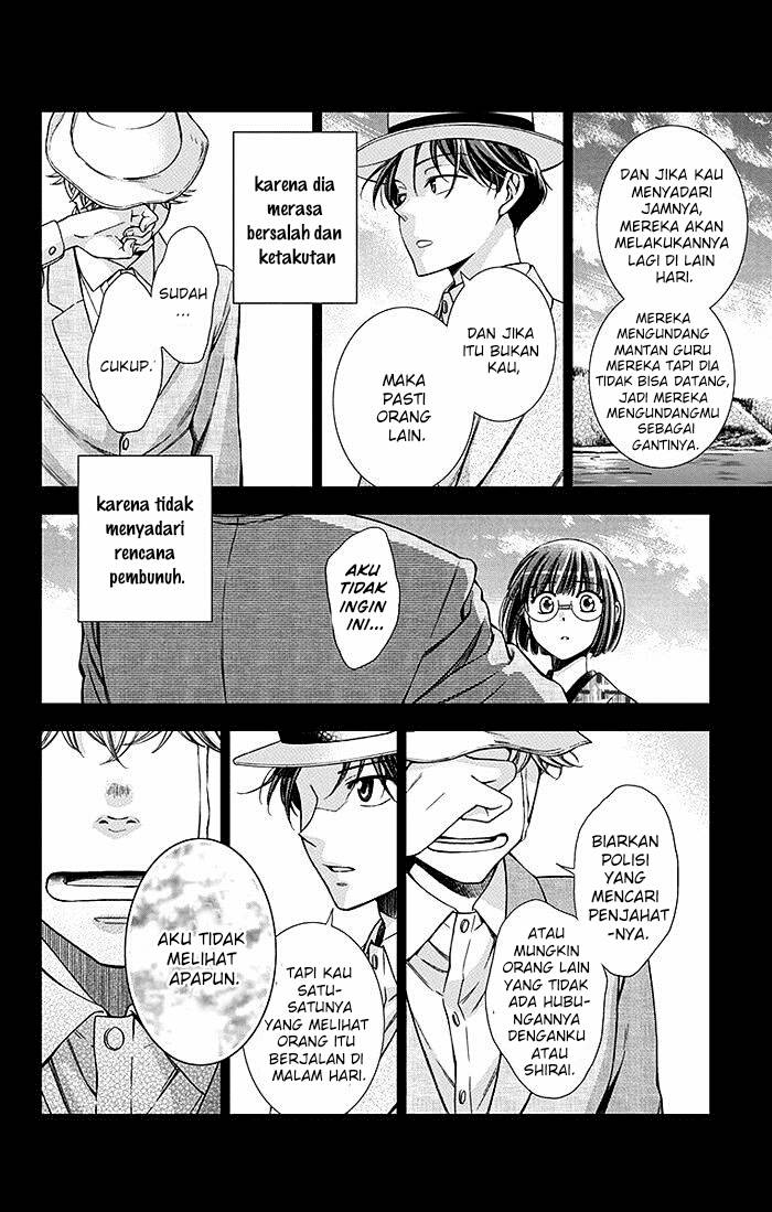 Usotoki Rhetoric Chapter 19 - halaman 11