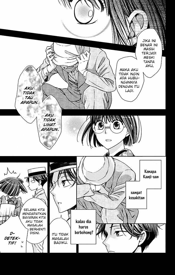 Usotoki Rhetoric Chapter 19 - halaman 12