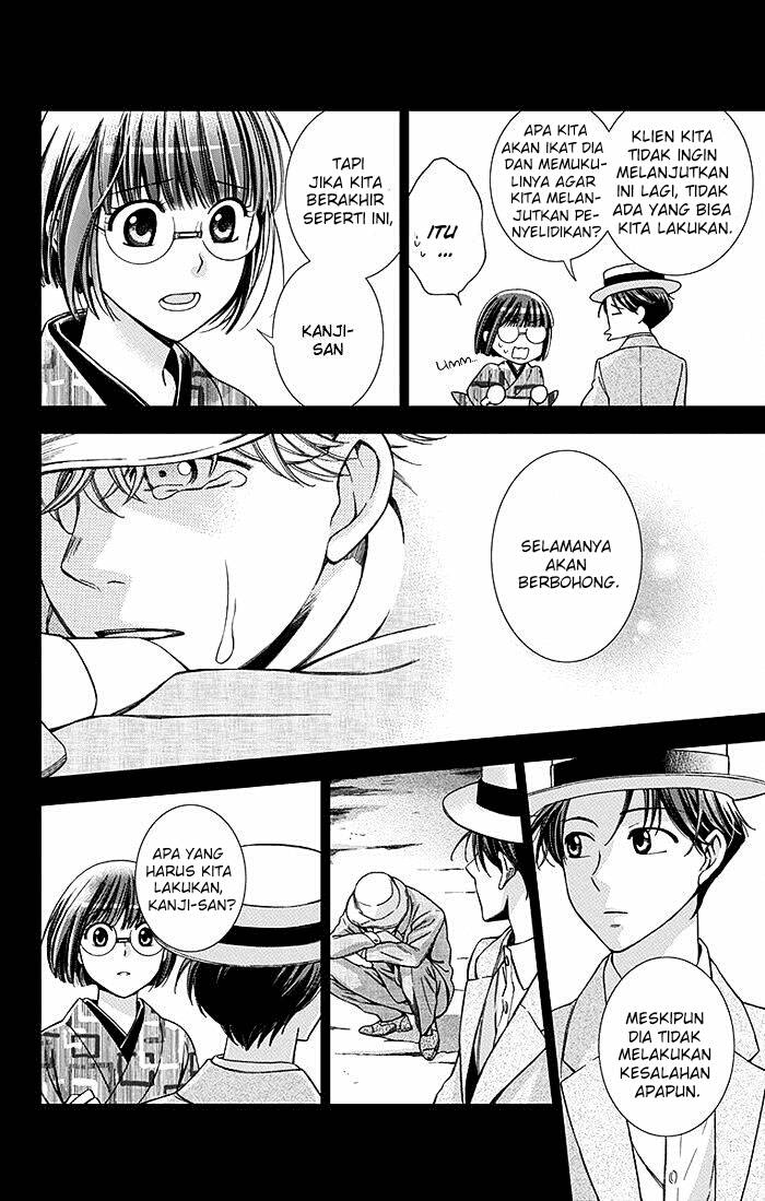 Usotoki Rhetoric Chapter 19 - halaman 13