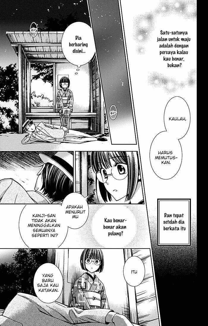 Usotoki Rhetoric Chapter 19 - halaman 14
