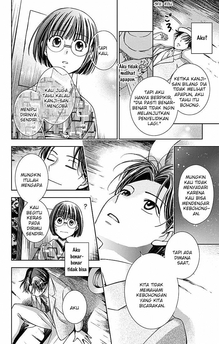 Usotoki Rhetoric Chapter 19 - halaman 15
