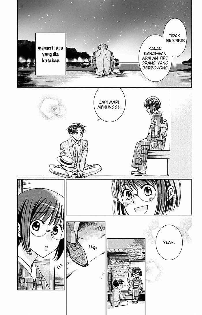 Usotoki Rhetoric Chapter 19 - halaman 16