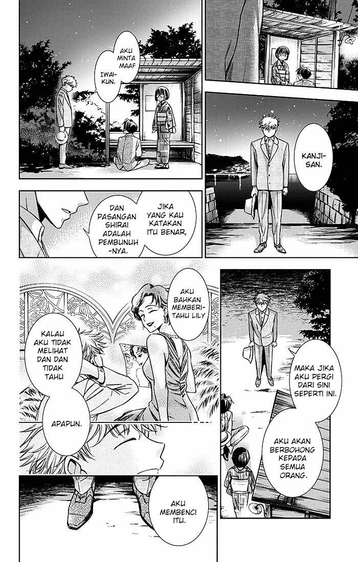 Usotoki Rhetoric Chapter 19 - halaman 17