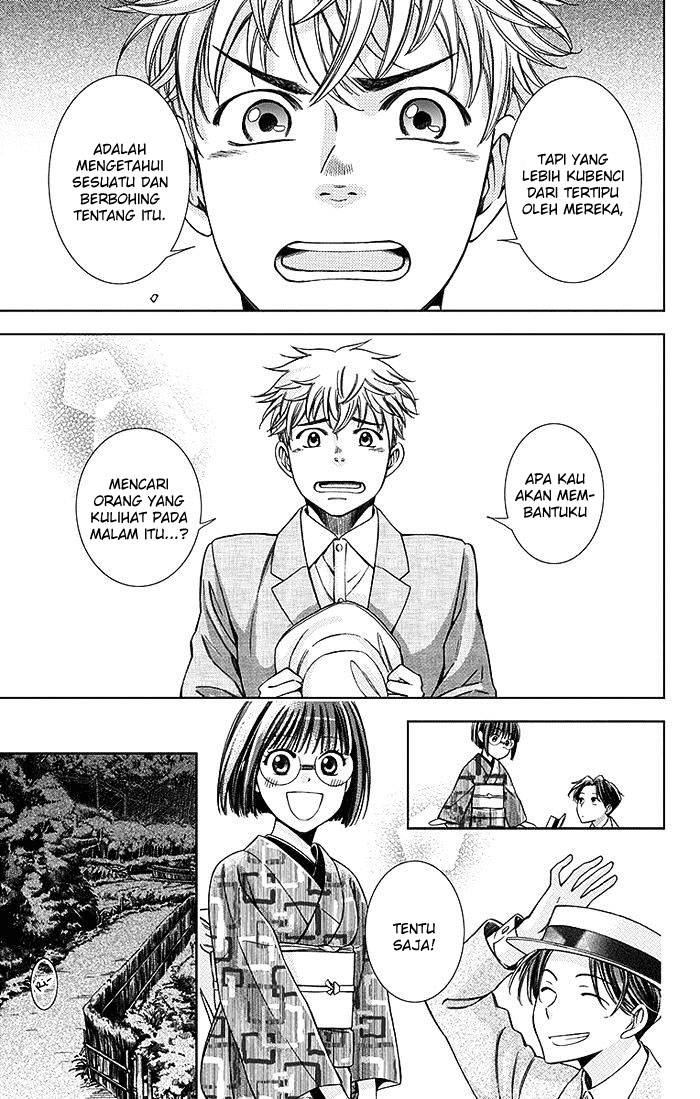 Usotoki Rhetoric Chapter 19 - halaman 18