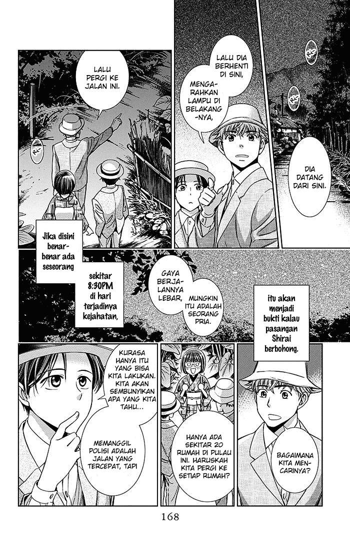 Usotoki Rhetoric Chapter 19 - halaman 19