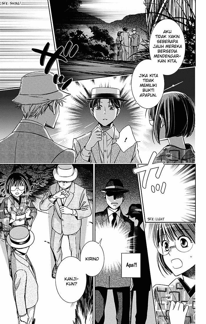 Usotoki Rhetoric Chapter 19 - halaman 20