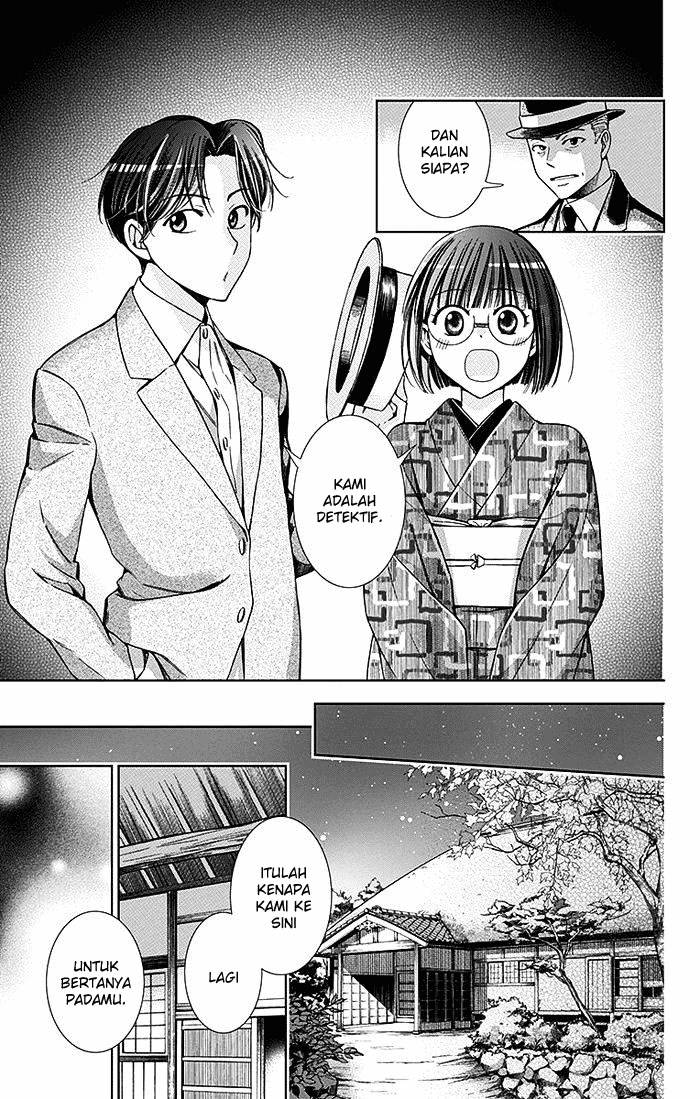 Usotoki Rhetoric Chapter 19 - halaman 22
