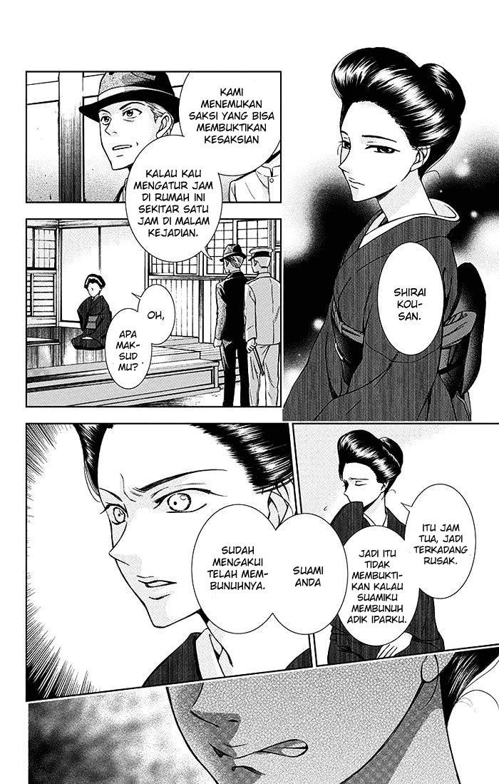 Usotoki Rhetoric Chapter 19 - halaman 23